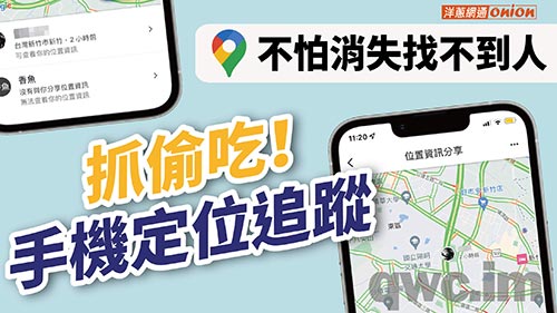 安康找人寻人